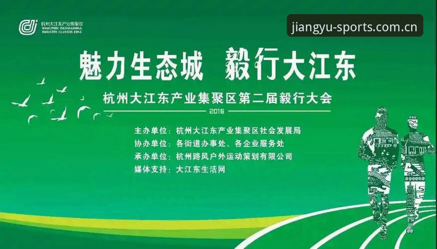 口袋体育App推荐 口袋体育App全面解析:大江体育平台v2.3.0版本功能深度评测