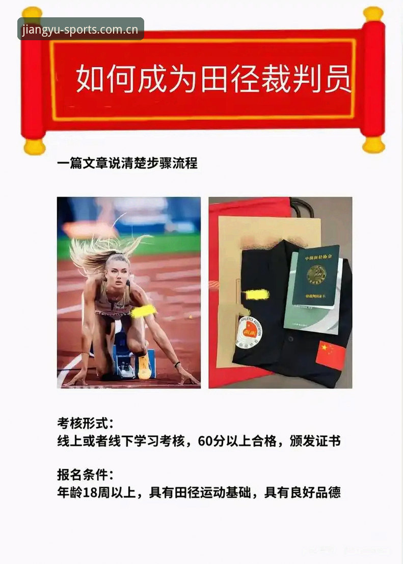 口袋体育App怎么下载 口袋体育App下载全流程详解:从零到一体验大江体育平台